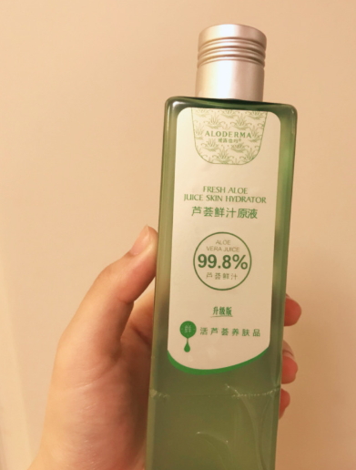 璦露德瑪護(hù)膚品怎么樣？璦露德瑪明星產(chǎn)品