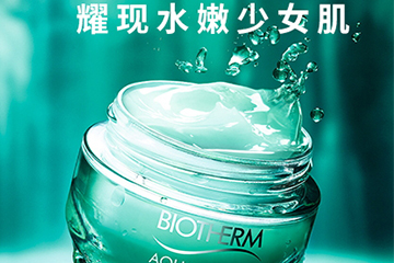 碧歐泉適合敏感肌膚嗎？