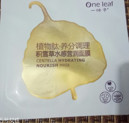 wis面膜和一葉子面膜哪個(gè)好？一葉子補(bǔ)水效果不如wis