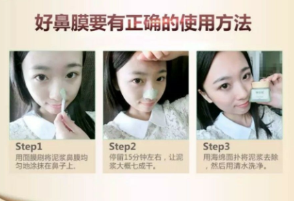 御泥坊鼻膜怎么樣？御泥坊鼻膜好用嗎？