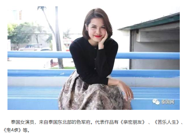泰國必買|Maneerat Kam-uan同款泰國面膜NFW，就是好用