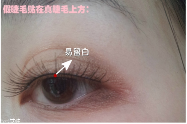 假睫毛怎么貼自然，你不知道的事
