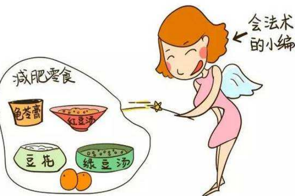 喝水都胖的人怎么減肥？教你簡(jiǎn)單小妙招