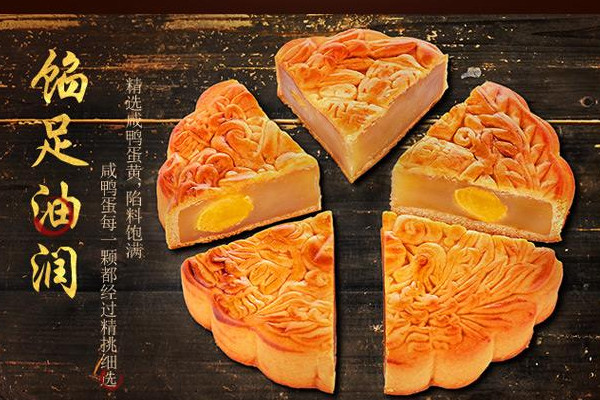金九月餅好吃嗎？金九月餅非物質(zhì)文化遺產(chǎn)傳承