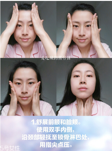 在家就能體驗(yàn)的沙龍級(jí)護(hù)理，還能瘦小腹！
