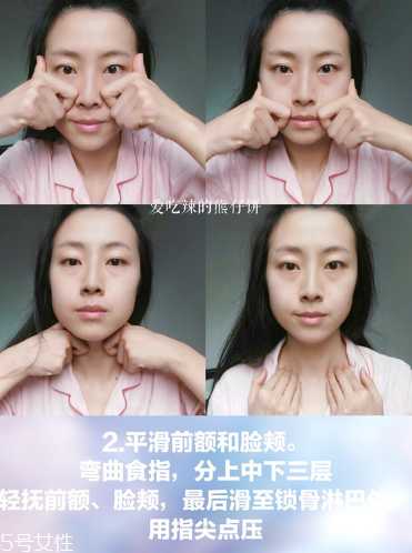 在家就能體驗(yàn)的沙龍級(jí)護(hù)理，還能瘦小腹！