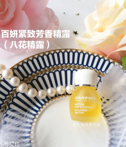在家就能體驗(yàn)的沙龍級(jí)護(hù)理，還能瘦小腹！