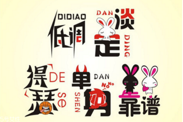 你知道么？單身會(huì)短命十年