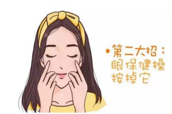 眼部有脂肪粒，5分鐘即可輕松去除
