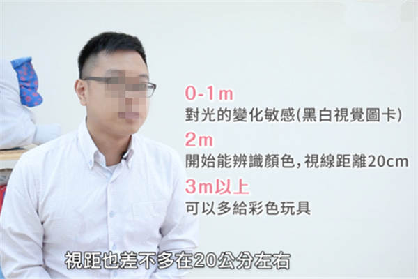 如何刺激寶寶的視覺、聽覺、觸覺發(fā)育
