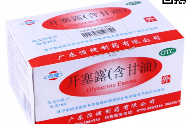 開塞露怎么祛斑？開塞露祛斑效果好嗎？