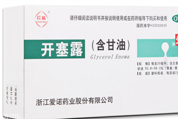 開(kāi)塞露可以去黑頭嗎 開(kāi)塞露去黑頭方法