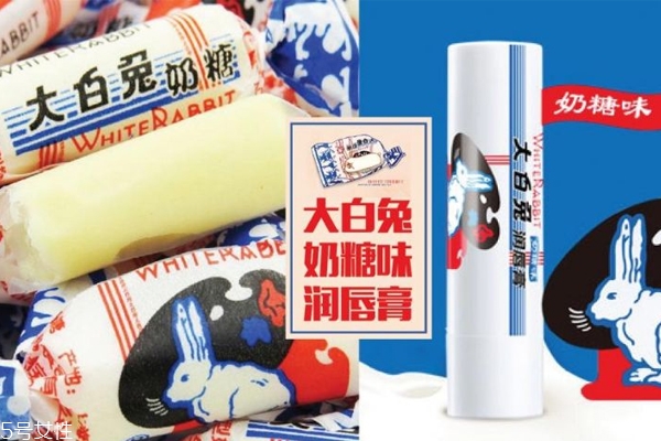 大白兔奶糖唇膏多少錢(qián) 大白兔奶糖唇膏好用嗎