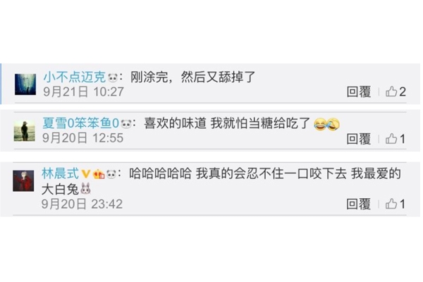 大白兔奶糖唇膏多少錢(qián) 大白兔奶糖唇膏好用嗎