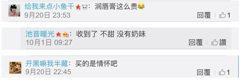 大白兔奶糖唇膏多少錢(qián) 大白兔奶糖唇膏好用嗎