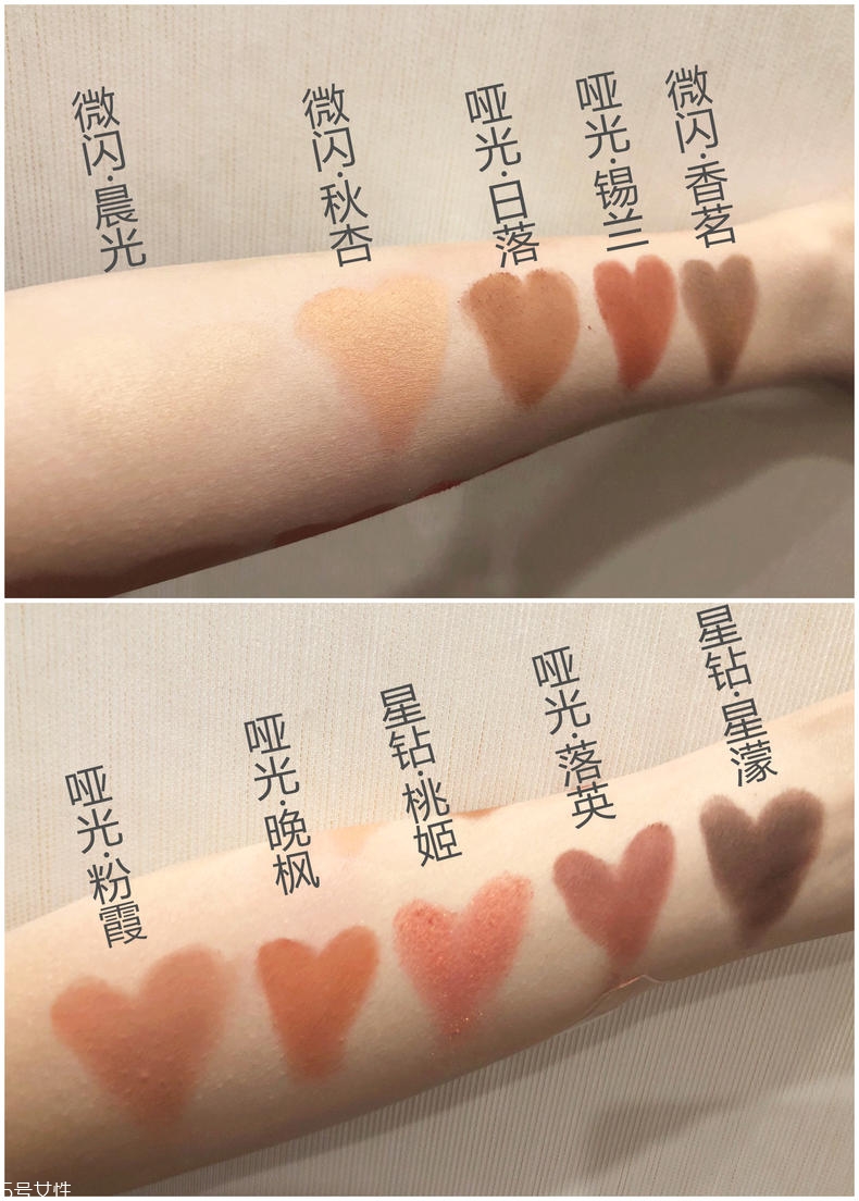卡姿蘭消除者聯(lián)盟眼影好用嗎 卡姿蘭柔幻星紗眼影評(píng)測
