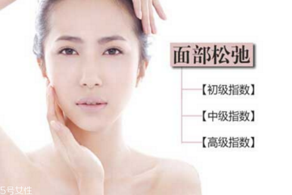 皮膚松弛，你應(yīng)該為肌膚補(bǔ)充營(yíng)養(yǎng)