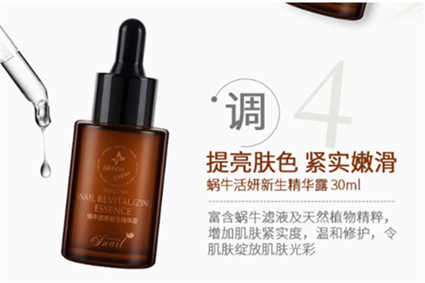 種草綠色農場，輕松擁有逆齡肌