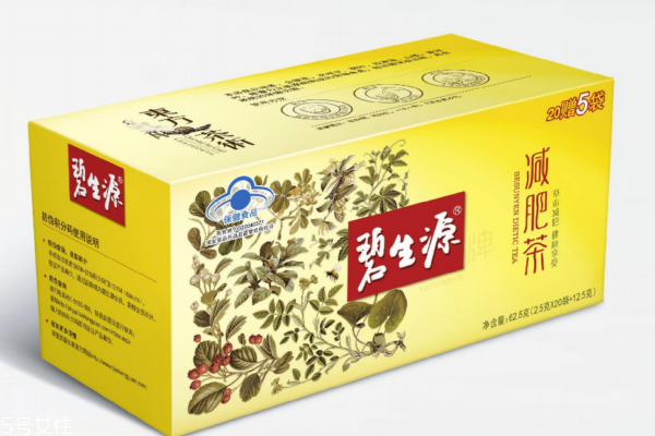 碧生源減肥茶效果怎樣？副作用是什么