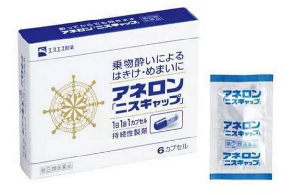 暈車(chē)藥有哪些 暈車(chē)藥的副作用
