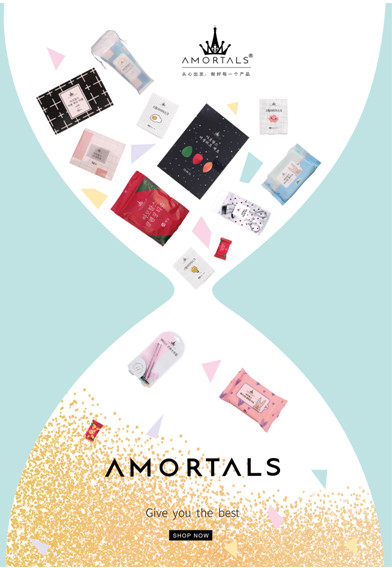 amortals爾木萄是什么牌子？爾木萄的產(chǎn)品好用嗎