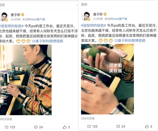 amortals爾木萄是什么牌子？爾木萄的產(chǎn)品好用嗎