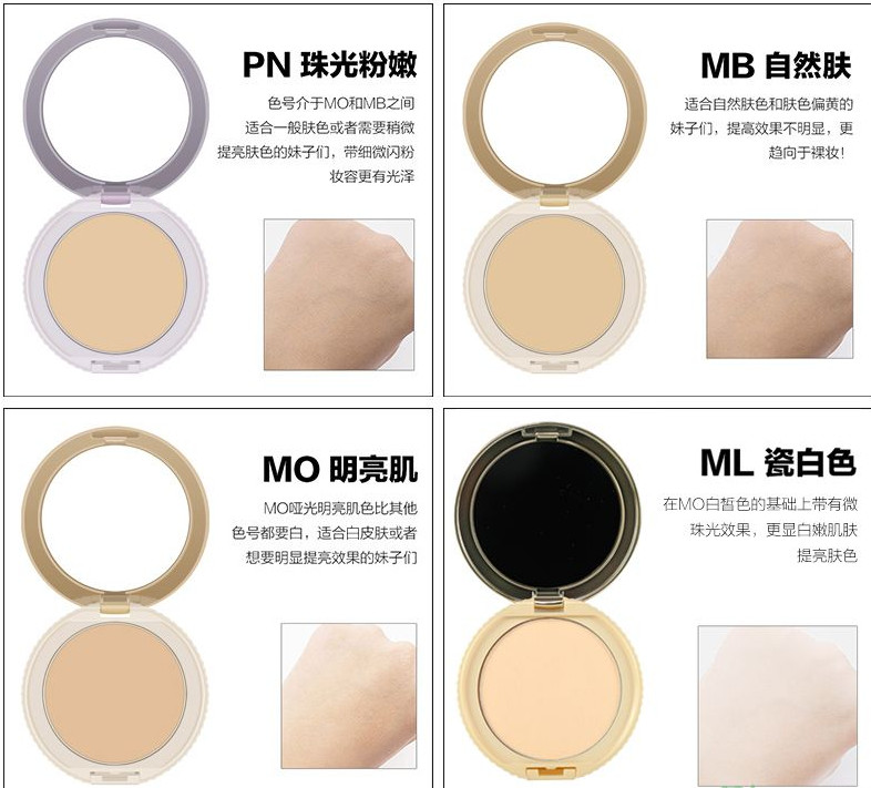 canmake棉花糖粉餅色號(hào)有幾種？canmake棉花糖粉餅ml mo對(duì)比