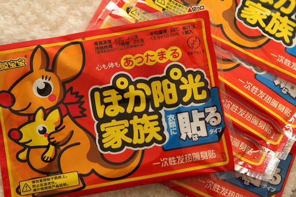 暖寶寶燙傷怎么辦？暖寶寶貼燙傷起水泡怎么辦？