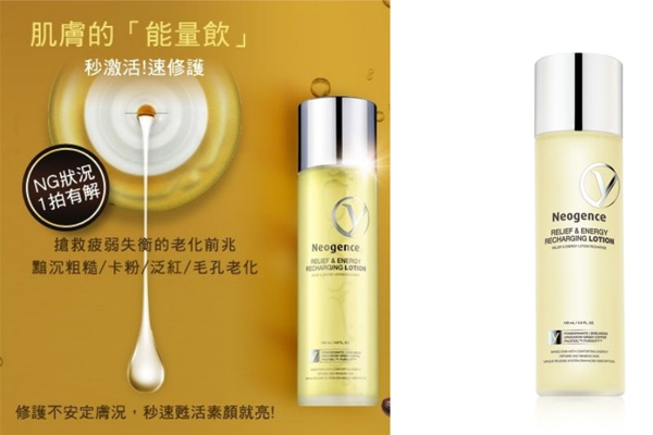 換季平價(jià)濕敷化妝水推薦 不?；刭彽幕瘖y水