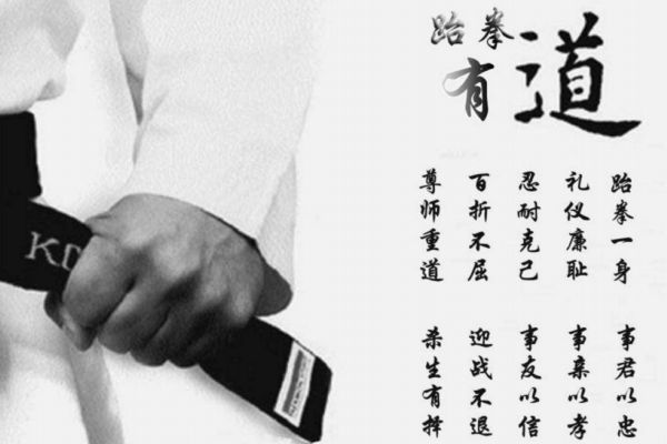 跆拳道能防身嗎？跆拳道防身有用嗎？