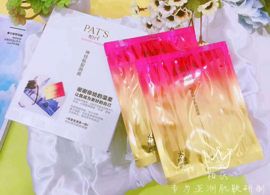 皮膚干燥敏感只會(huì)補(bǔ)水？柏氏神經(jīng)酰胺面膜教你怎么用