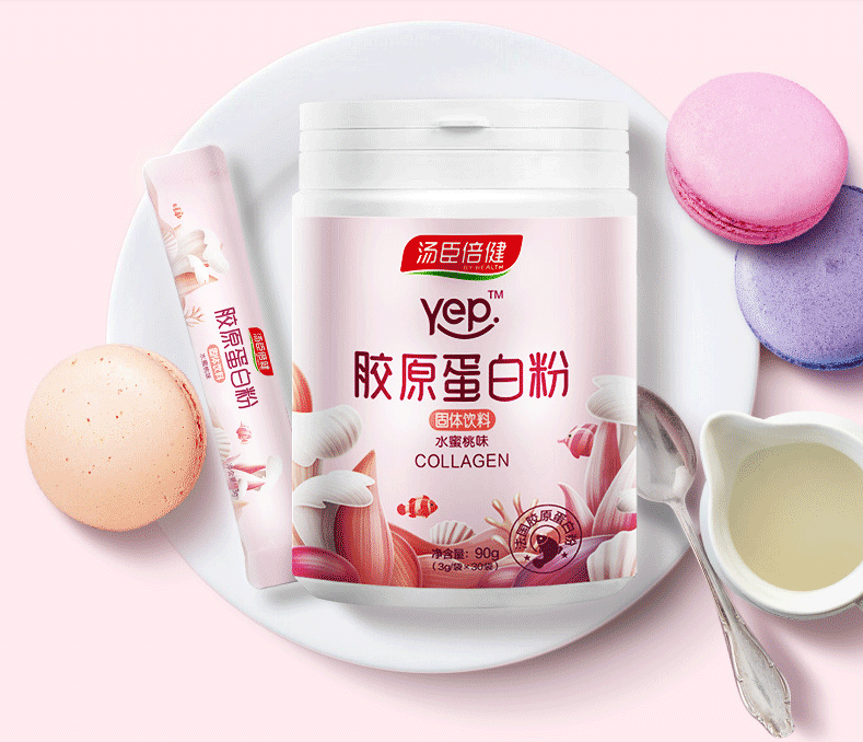 膠原蛋白粉品牌哪個(gè)好？你看湯臣倍健怎么樣