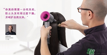 dyson吹風機怎么用？戴森吹風機使用方法