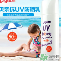 貝親兒童防曬霜怎么樣？貝親兒童防曬霜好用嗎？