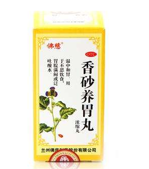香砂養(yǎng)胃丸能治胃酸嗎？胃酸可吃它