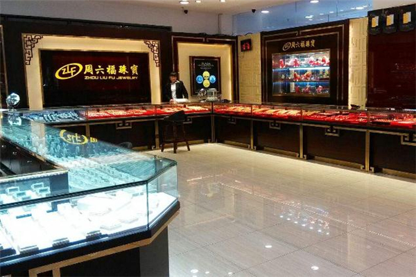 周六福是什么品牌 周六福是幾線(xiàn)品牌