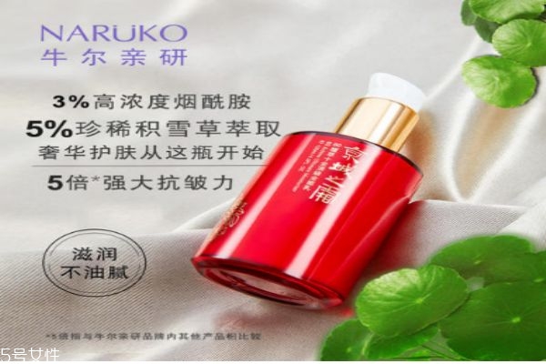 牛爾京城之霜是哪個(gè)國家的品牌呢 牛爾京城之霜適合什么年齡的人群呢