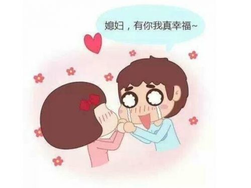 女人對男人產生依賴的原因 女人對男人產生依賴有什么好處