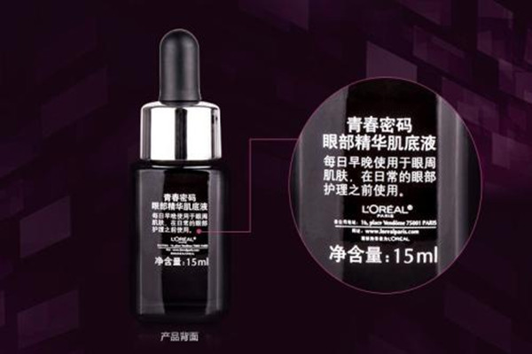 歐萊雅小金管和安耐曬比哪個好 歐萊雅小金管要補涂嗎