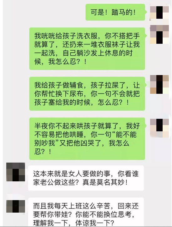 老公想離婚我如何挽回他的心 聰明女人的做法？