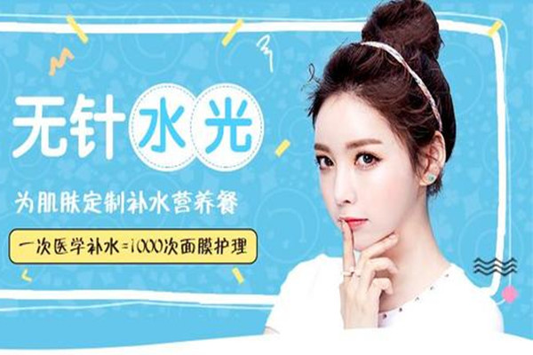 無(wú)針?biāo)饽苁鞘裁?無(wú)針?biāo)庥型锤袉?><span>無(wú)針?biāo)饽苁鞘裁?無(wú)針?biāo)庥型锤袉?/span></a></p>
                   
		 <p class=