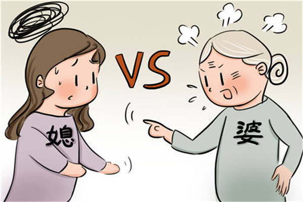 婆媳關系不好怎么辦 婆媳相處常出現(xiàn)的問題