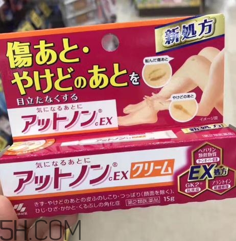 小林制藥祛疤膏有效嗎？小林制藥祛疤膏怎么樣？