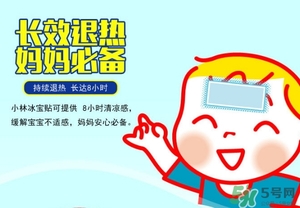 小林退熱貼藍(lán)色和粉色哪個(gè)好？小林退熱貼藍(lán)色和粉色的區(qū)別