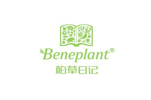 柏草日記怎么樣 柏草日記屬于幾線(xiàn)品牌