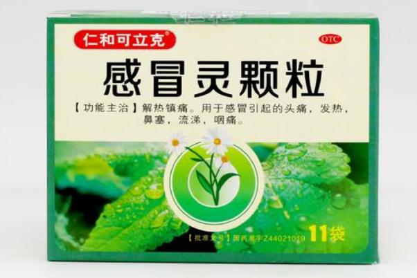 感冒靈顆?？梢院筒悸宸乙黄鸪詥?感冒靈顆?？梢杂美渌疀_嗎