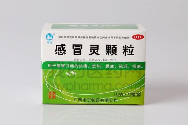 感冒靈顆粒可以和布洛芬一起吃嗎 感冒靈顆?？梢杂美渌疀_嗎