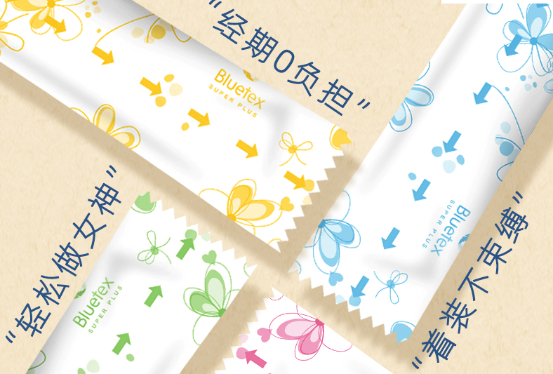 衛(wèi)生棉條會破壞膜嗎？衛(wèi)生棉條怎么用？