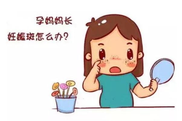 妊娠斑會自動(dòng)消除嗎 妊娠斑會遺傳嗎