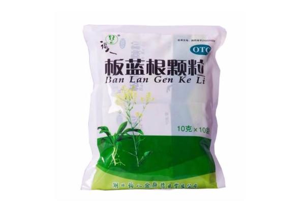 板藍(lán)根顆?？梢蚤L期服用嗎 板藍(lán)根顆粒長期服用有副作用嗎